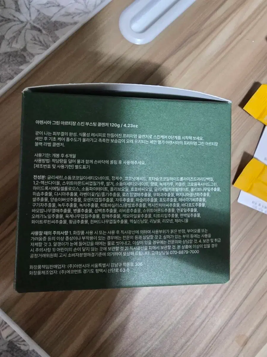 thumbnail-2